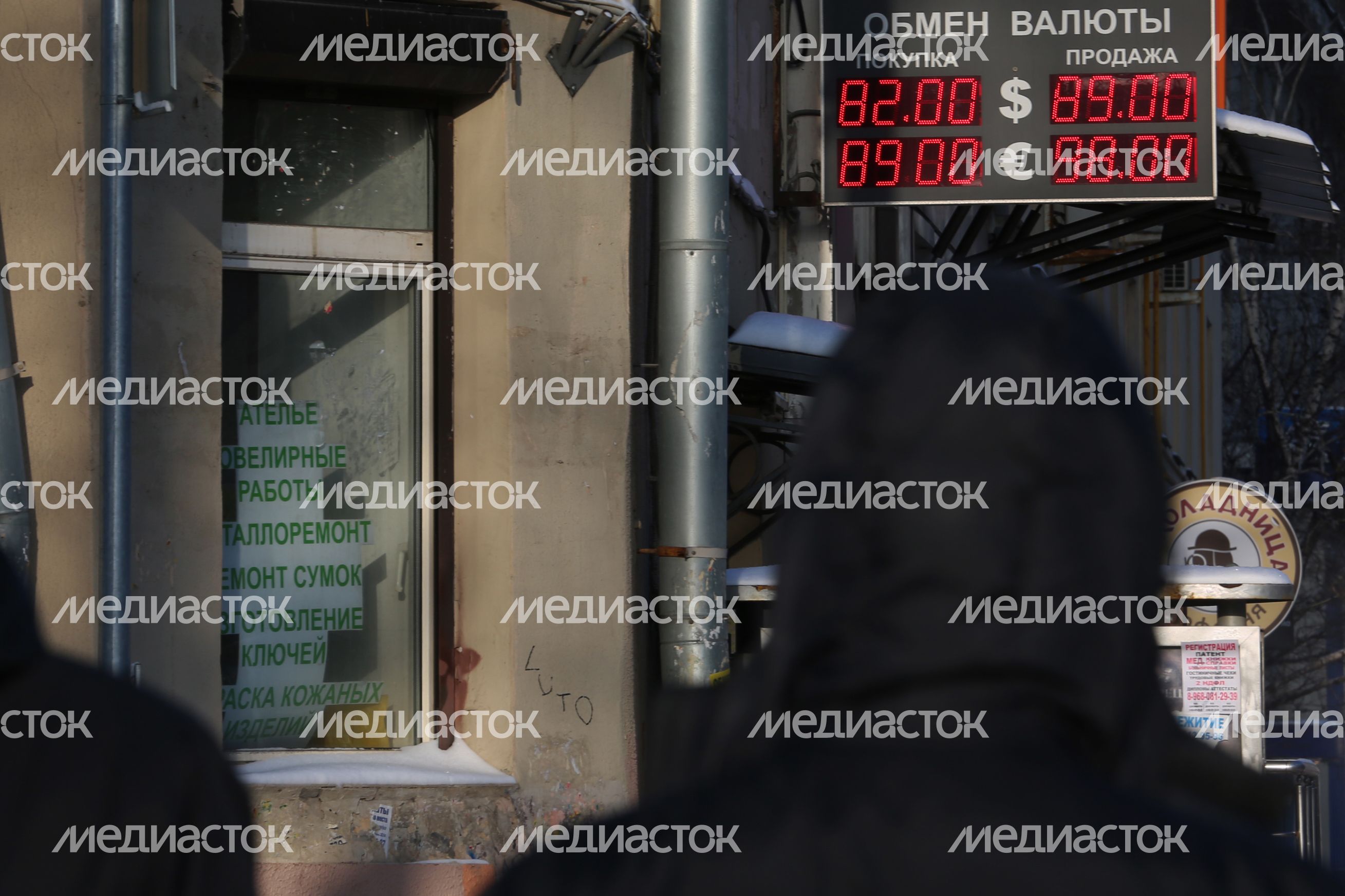 Курсы валют в Москве