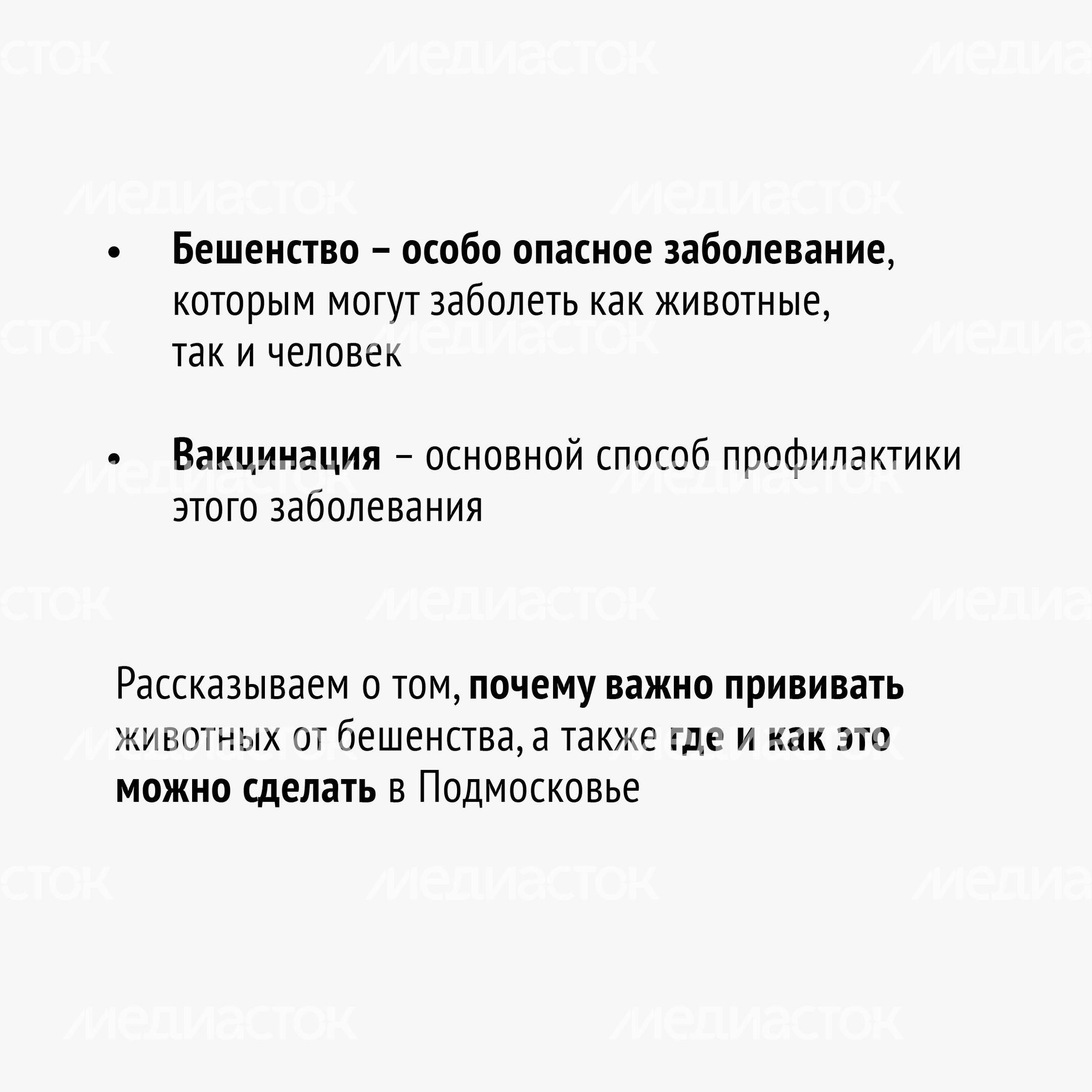 Вакцинация-16.jpg