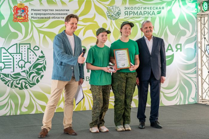 Анна Березовская и Екатерина Грушка с дипломом за уникальность проекта на ярмарке экологических проектов в Химках