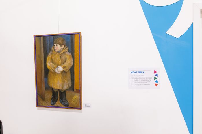 Химки. Музейно-выставочный комплекс «Артишок» — подразделение АУ «ДК «Родина»