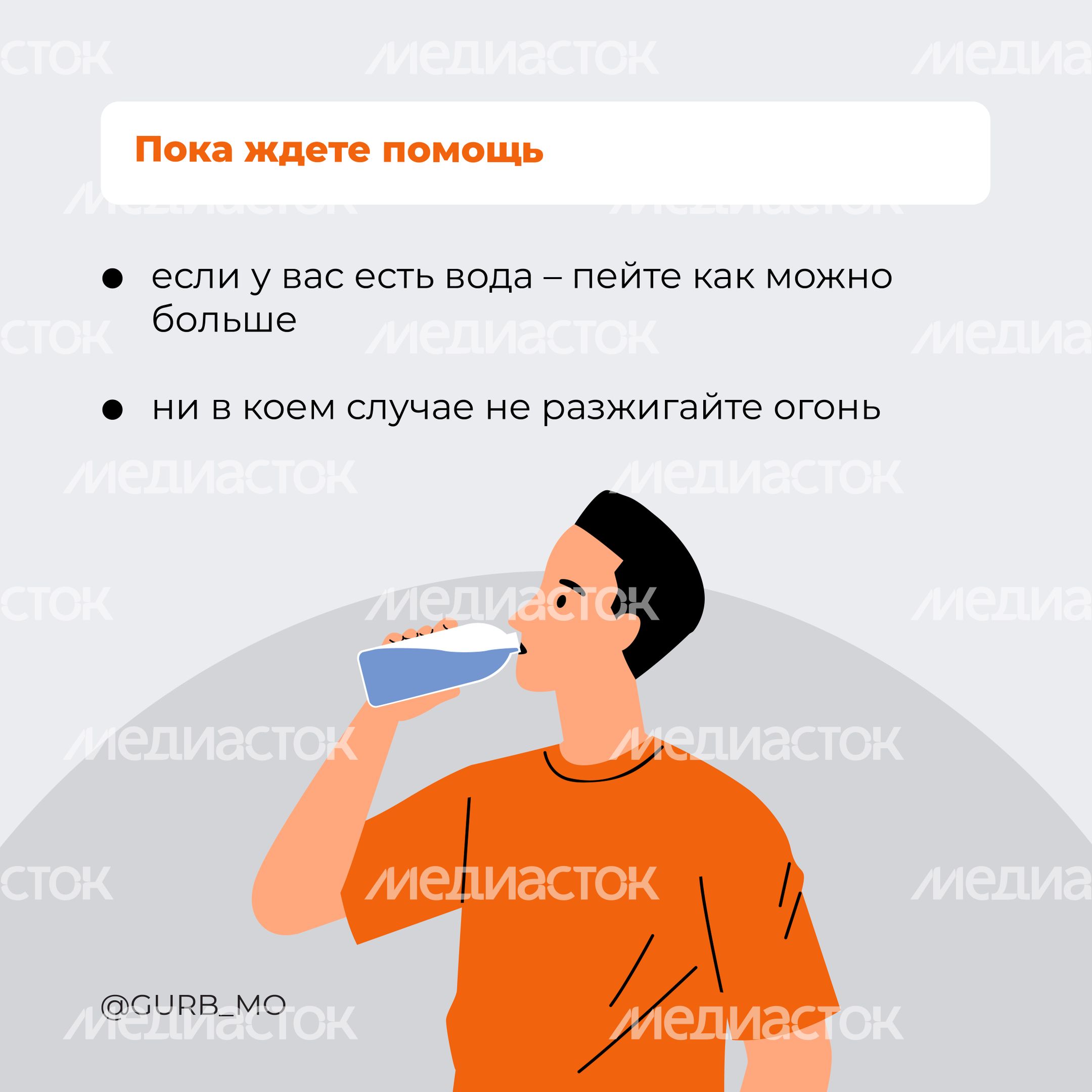 Антитеррор 2024 Квадрат 09