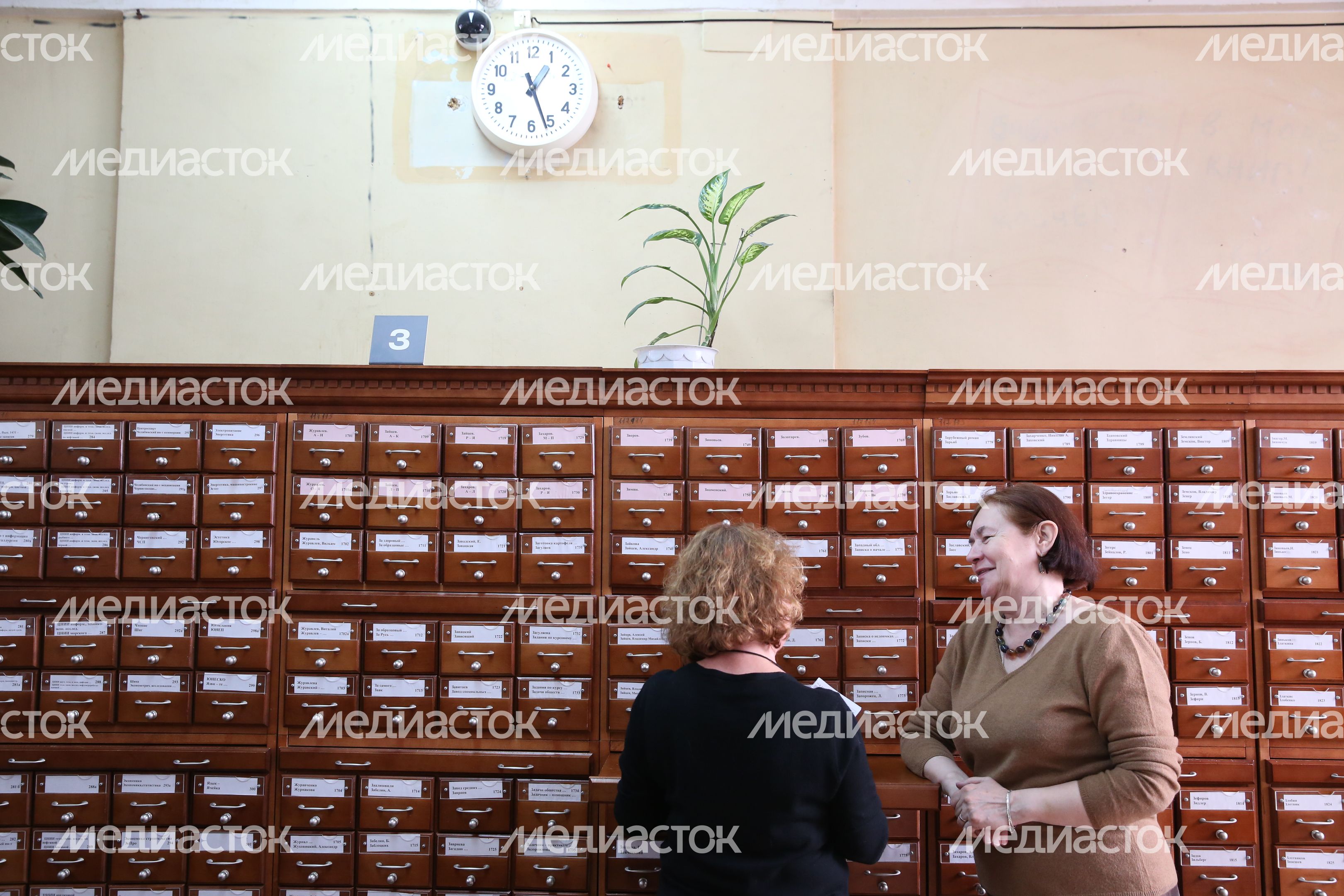 Российская государственная библиотека имени Ленина в Москве
