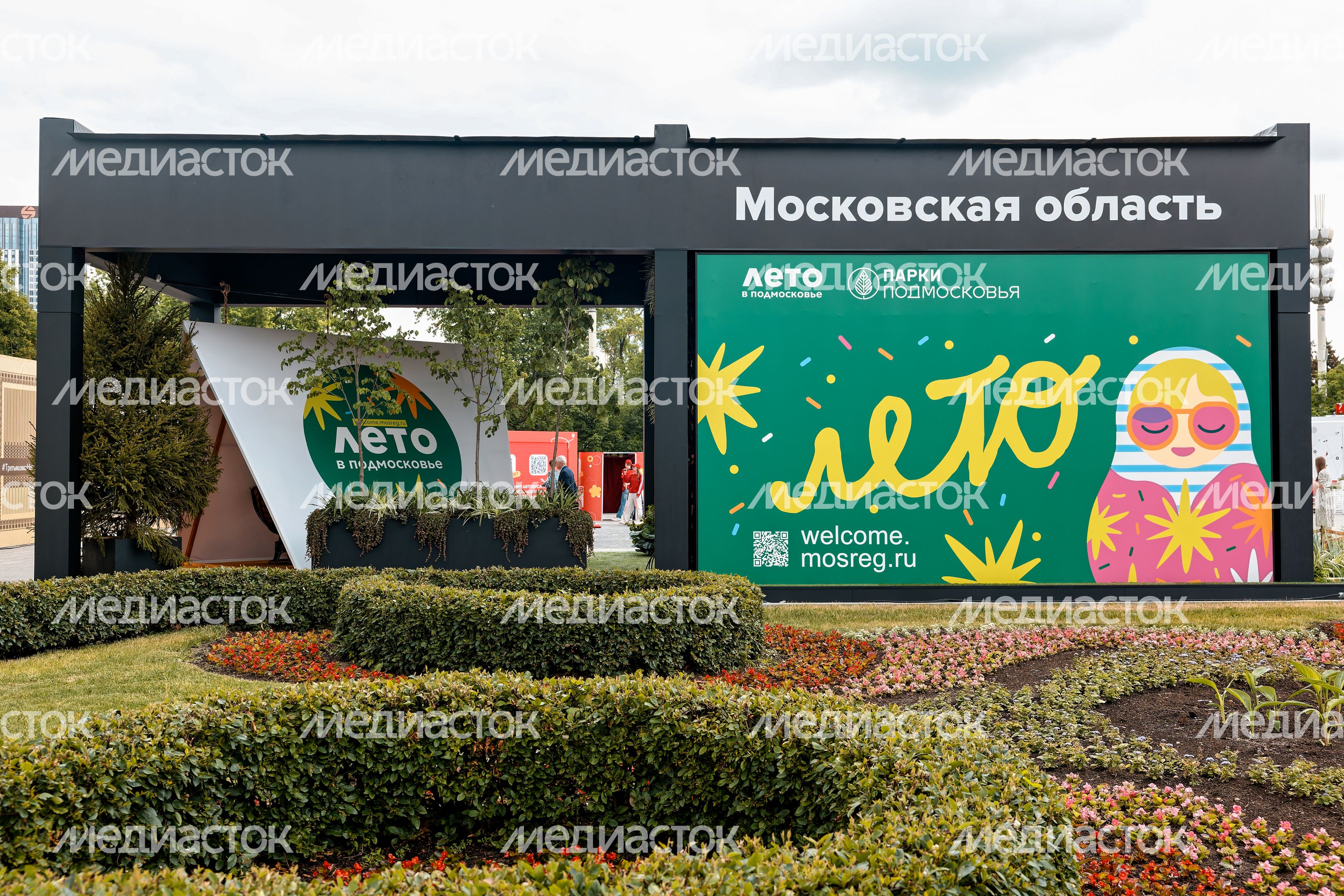 Подмосковный стенд на V Международном туристическом форуме «Путешествуй!» на ВДНХ Подмосковный стенд на V Международном туристическом форуме «Путешествуй!» на ВДНХ