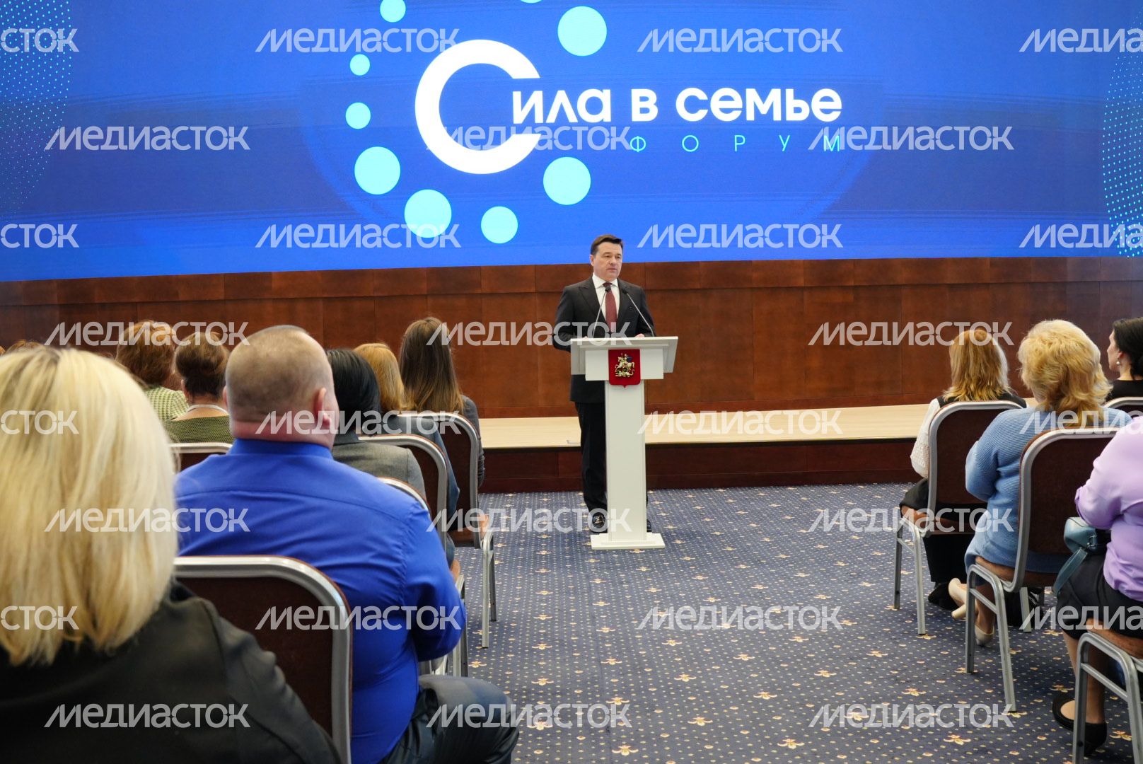 Вручение областных наград семьям, взявших на воспитание детей из Донбасса, Губернатором Подмосковья