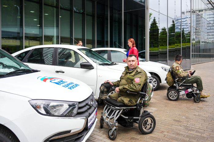 Автомобили для ветеранов СВО