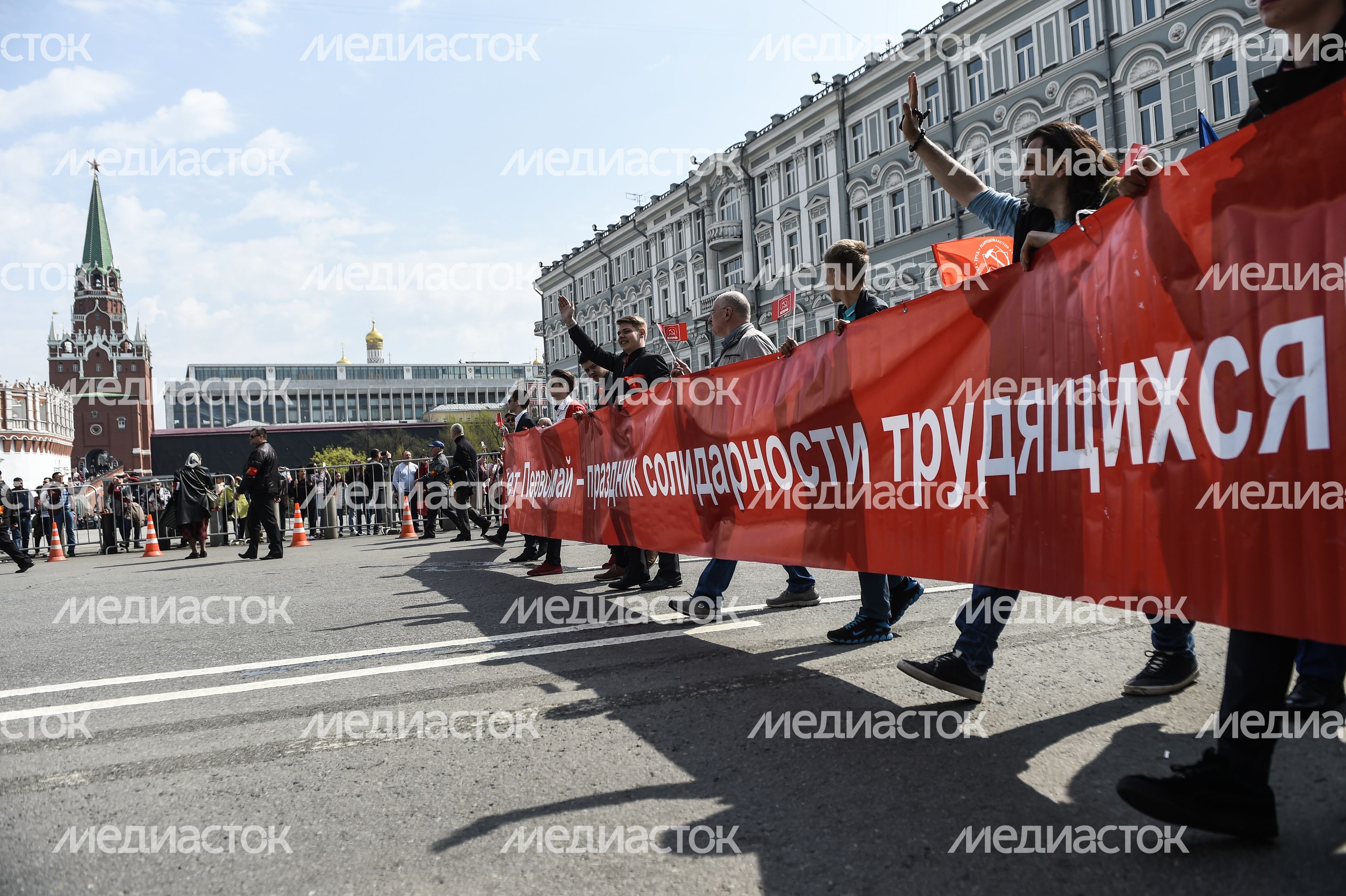 Первомайская демонстрация коммунистов