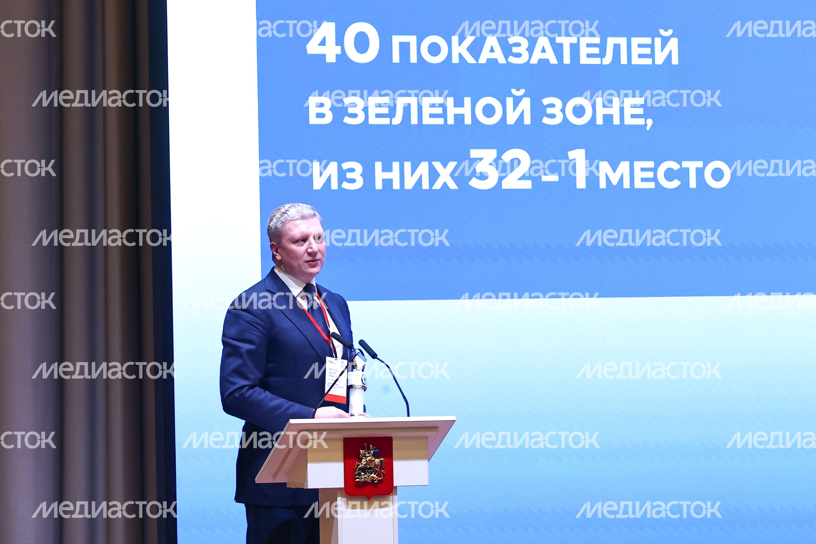 Заседание Высшего совета региона под руководством Губернатора Подмосковья