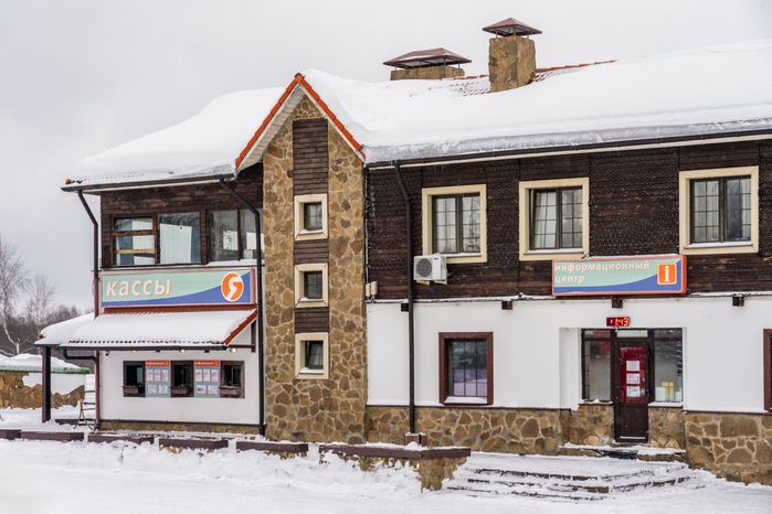 Горнолыжный курорт «Яхрома» в Дмитровском округе
