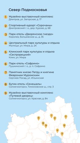 Выездная регистрация заключения брака