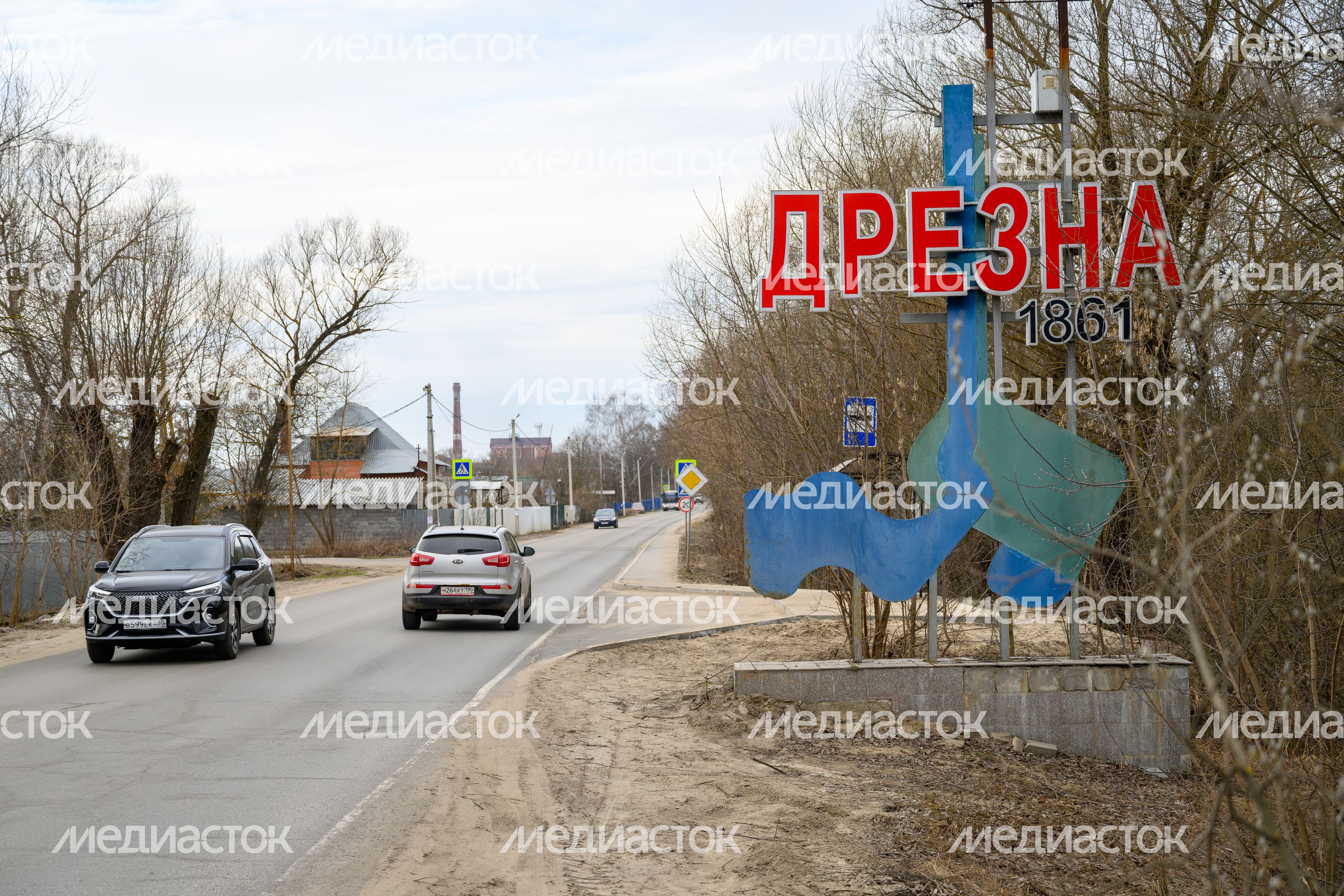 Въездная стела в город Дрезна Орехово-Зуевского округа Въездная стела в город Дрезна Орехово-Зуевского округа