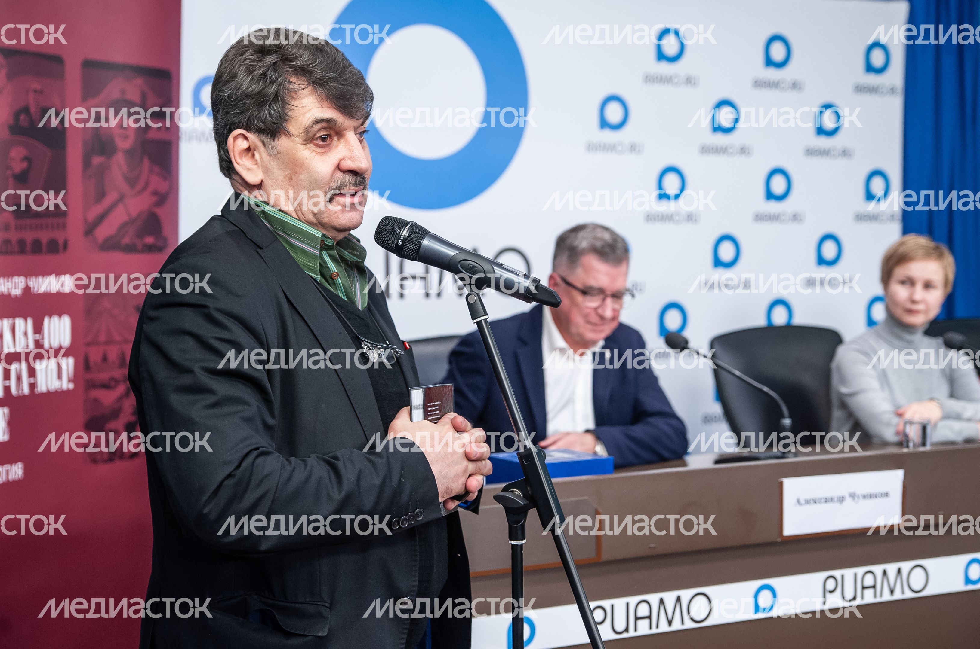 Презентация книги Александра Чумикова «Москва-400. Кам-са-мол! 90-е»