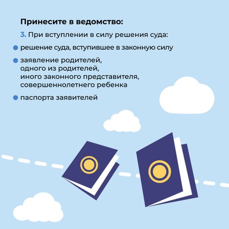 Загс_отцовство_квадрат_6.jpg