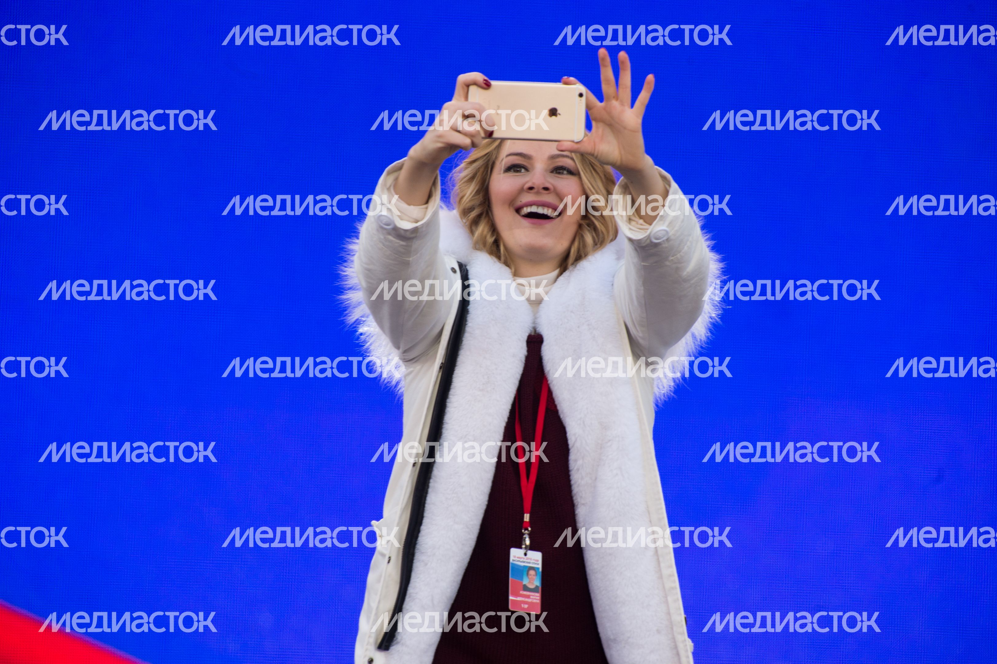 Митинг-концерт «Мы вместе» на Васильевском спуске Митинг-концерт «Мы вместе» на Васильевском спуске