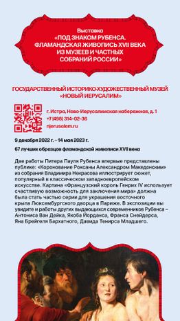 события