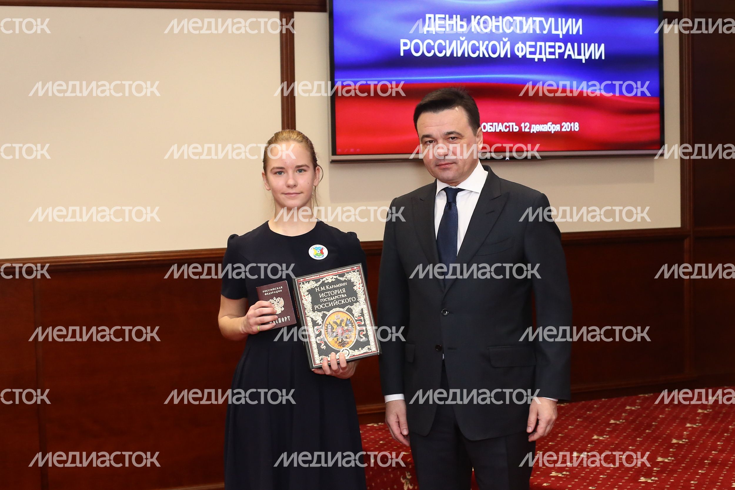 Вручение паспортов гражданина РФ подмосковным школьникам победителями Всероссийского конкурса «Мы - граждане России!»