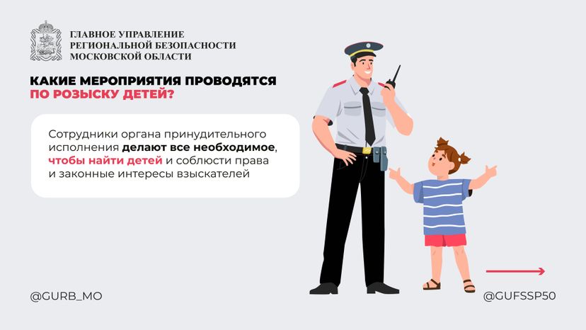 Вопрос-ответ часть 2 горизонталь 04
