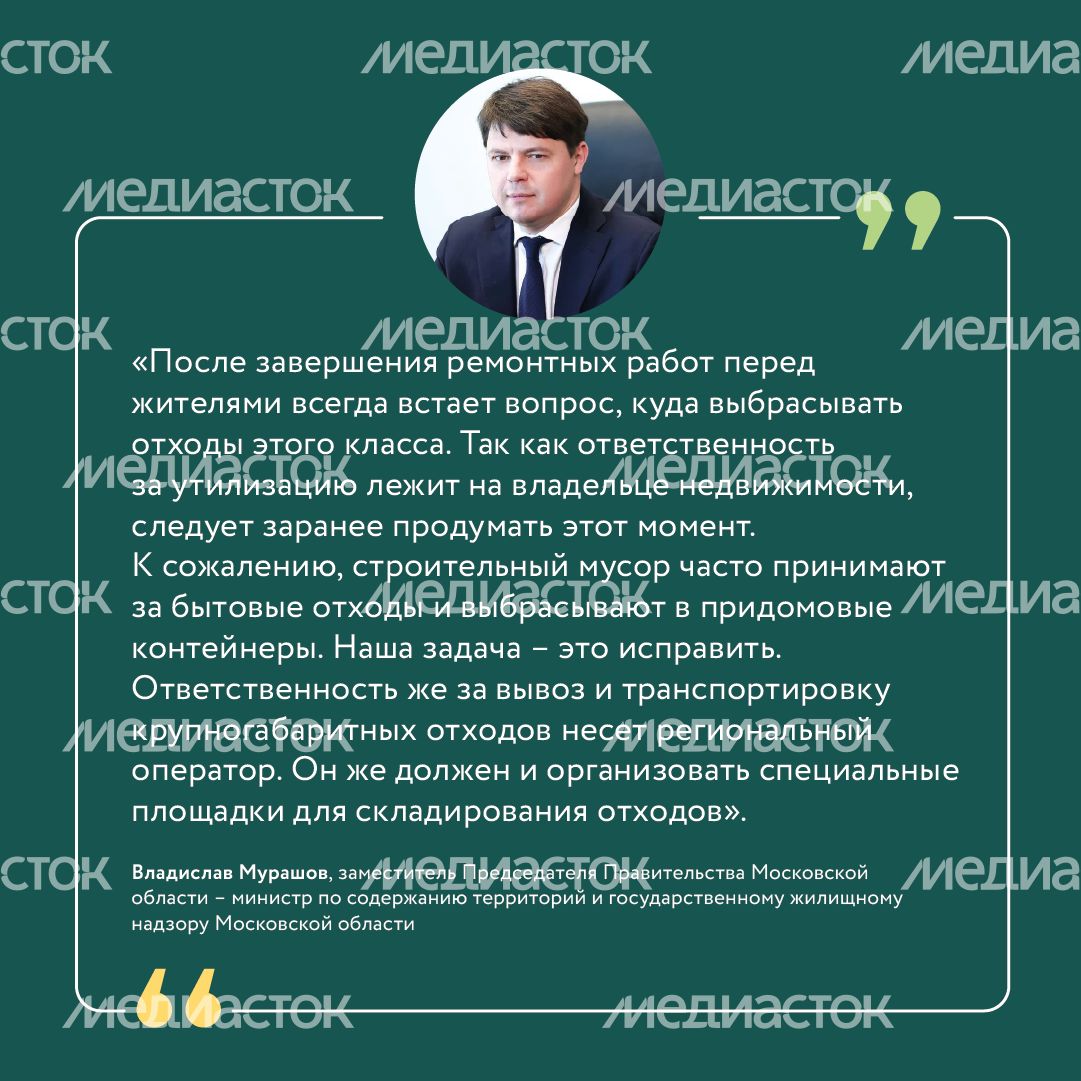 Нормативы обращения со стройотходами квадрат (3) Нормативы обращения со стройотходами квадрат (3)