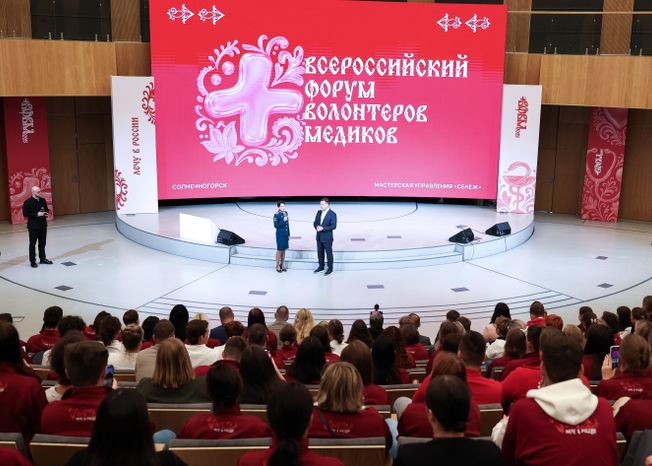 Андрей Воробьев встретился с участниками IX Всероссийского форума волонтеров-медиков