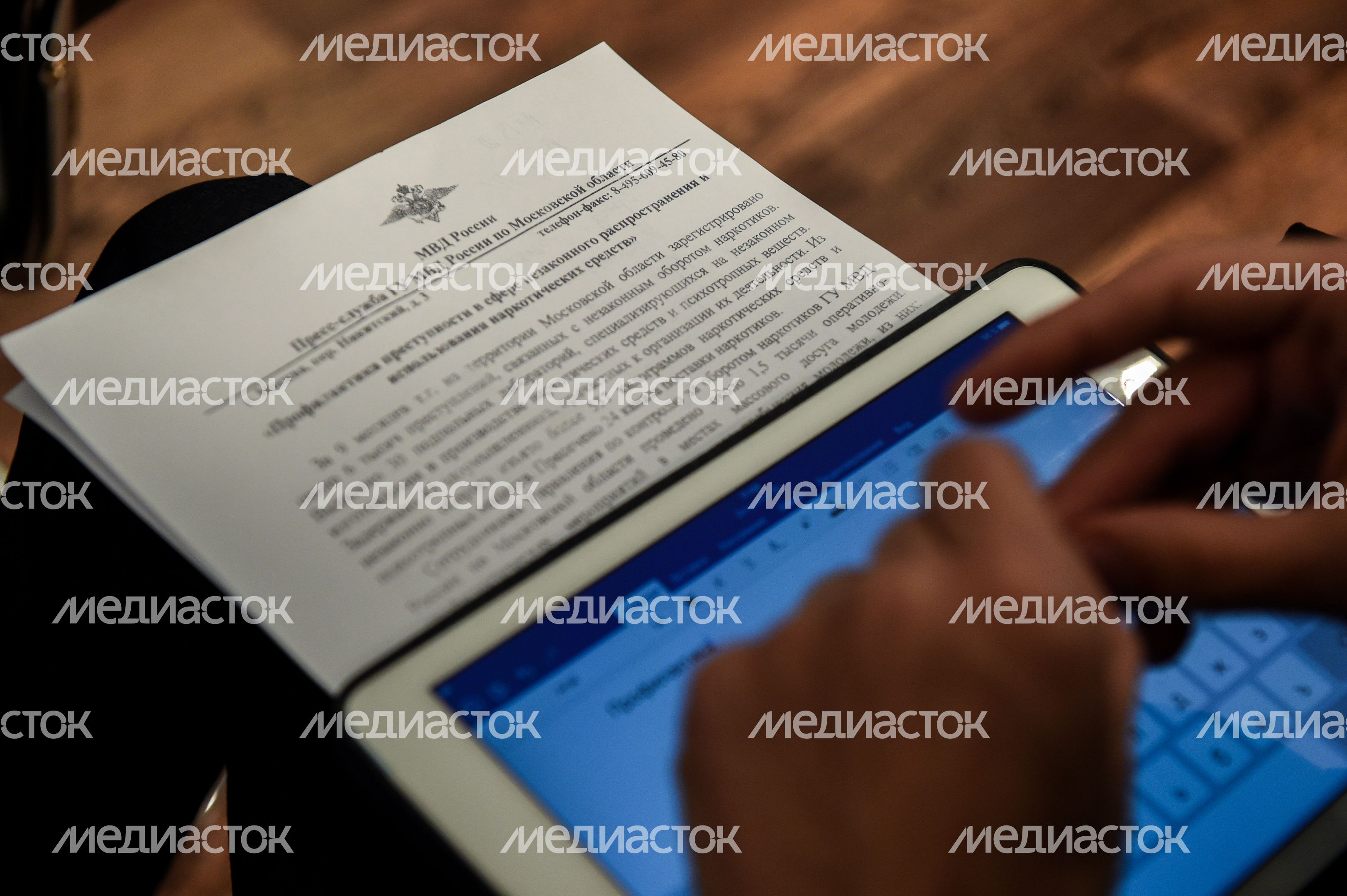 Пресс-конференция о профилактике преступности в сфере незаконного распространения и использования наркотических средств
