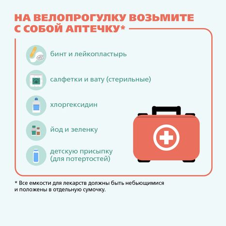 Велосипед квадрат (8)