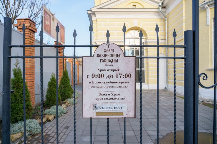 Коломна. Церковь Вознесения Господня