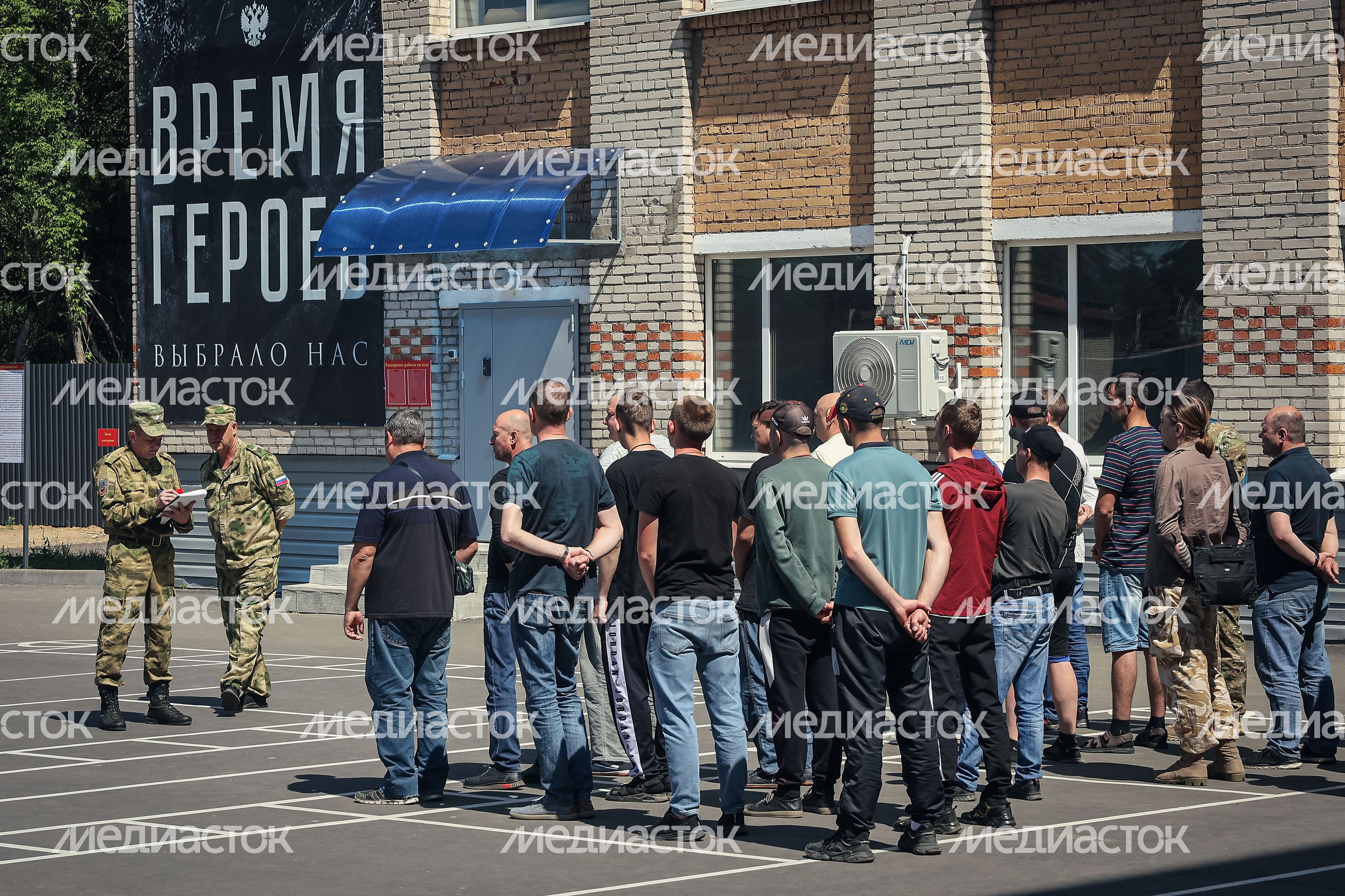 Работа Московского областного пункта отбора на военную службу по контракту в Балашихе
