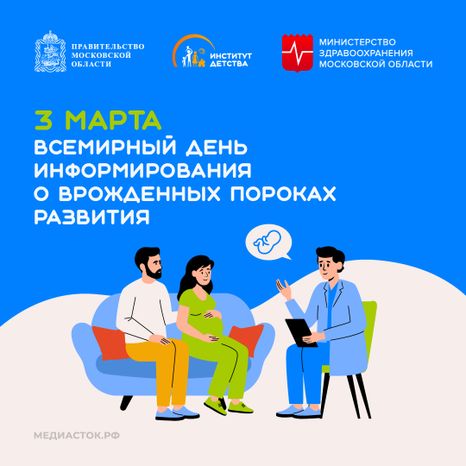 3 марта квадрат 05