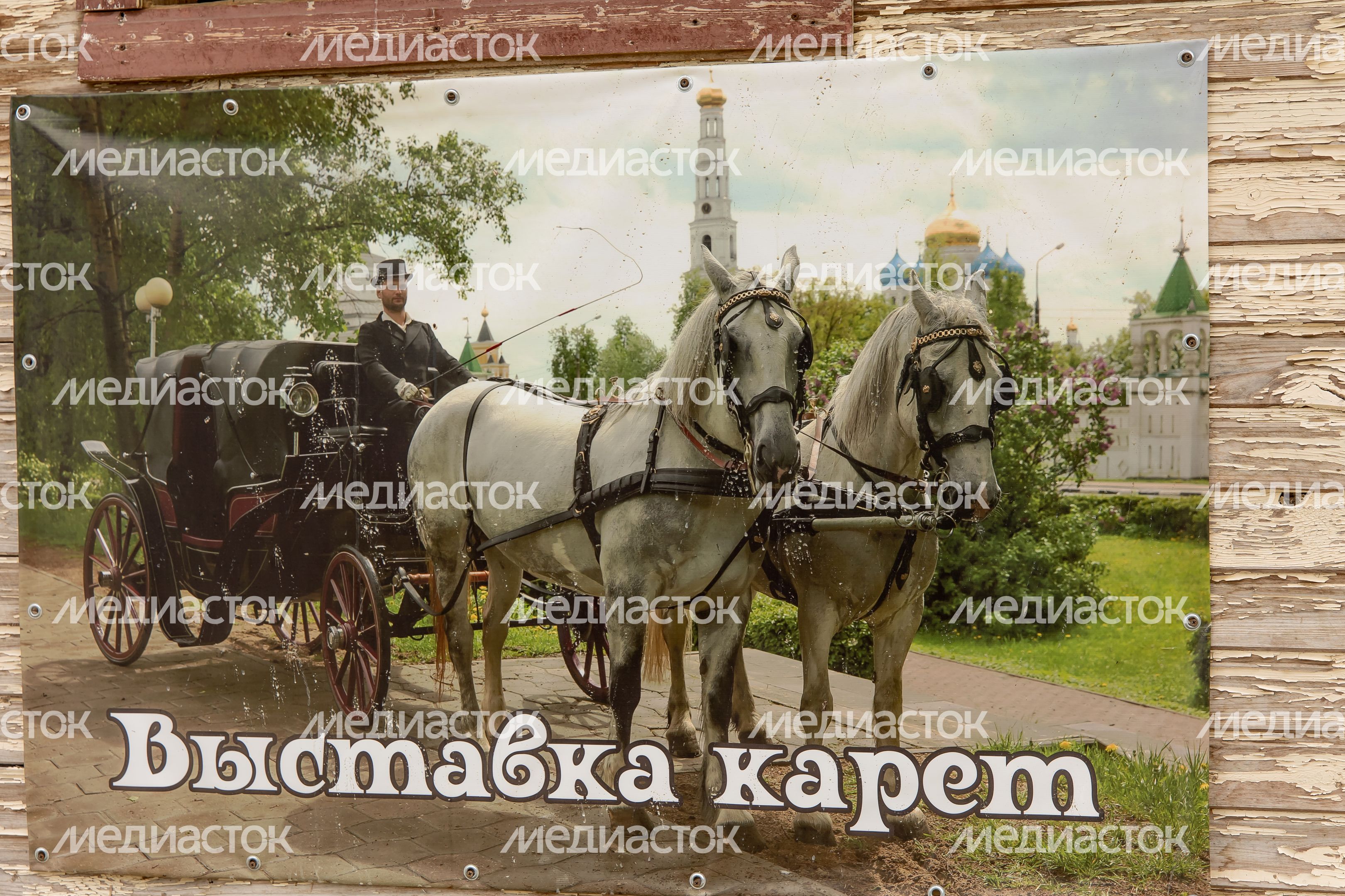 Животноводческий комплекс при киностудии Угреша-Фильм