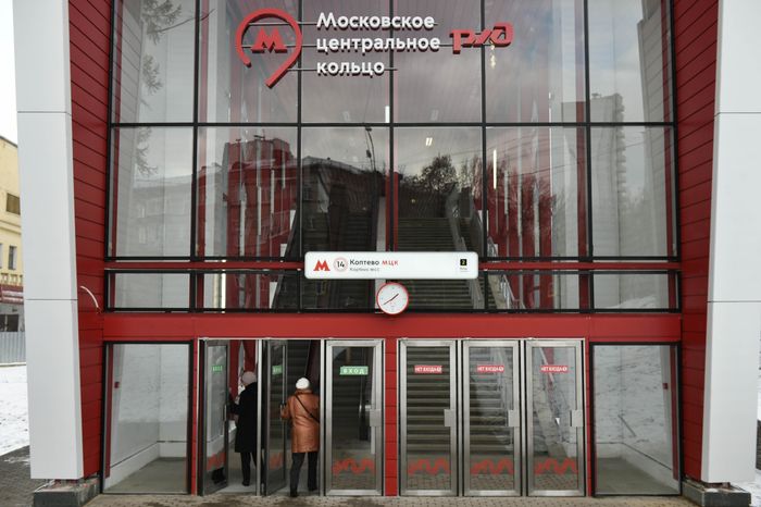 Открытие станции МКЦ "Коптево"