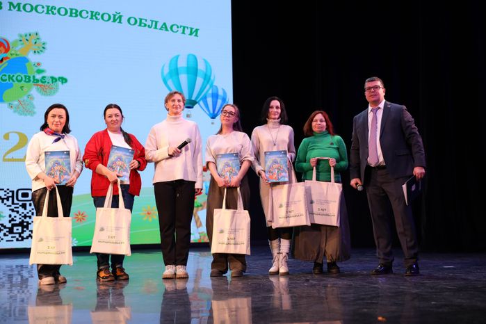 В Подмосковье прошло награждение победителей конкурса «ЭкоПодмосковье»