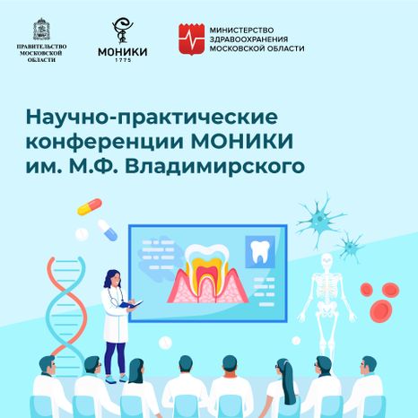 Квадрат_конференции_05-100.jpg
