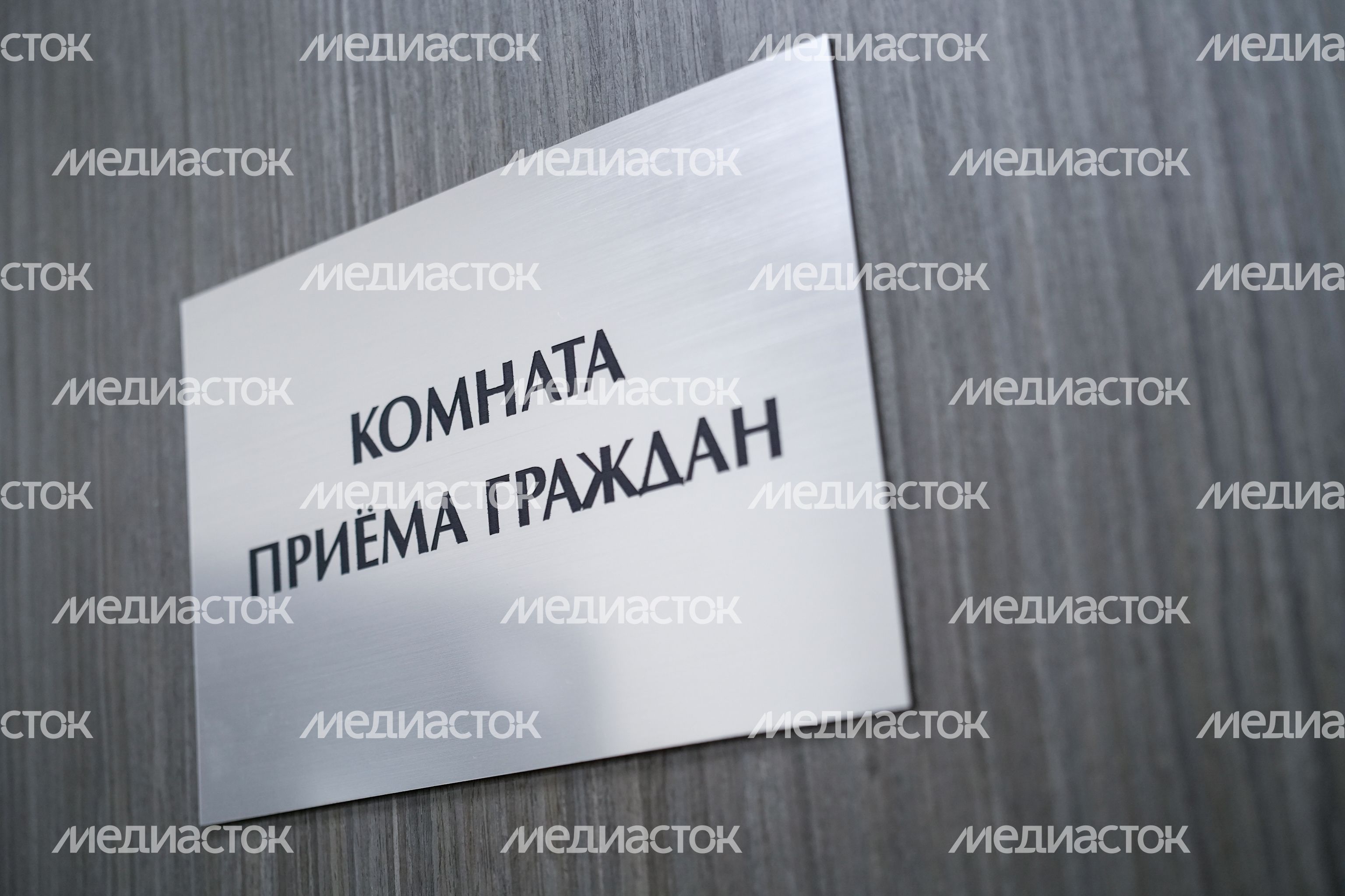 Новое здание Солнечногорской городской прокуратуры Новое здание Солнечногорской городской прокуратуры