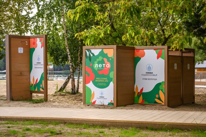 Волкушинский карьер в Лыткарино