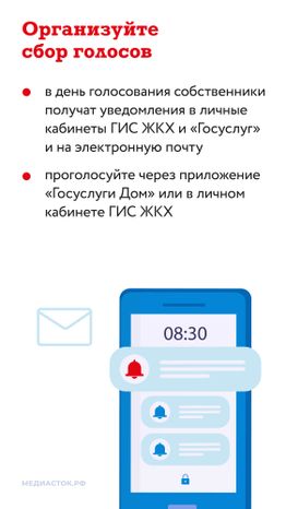 ГИС ЖКХ вертикаль 07