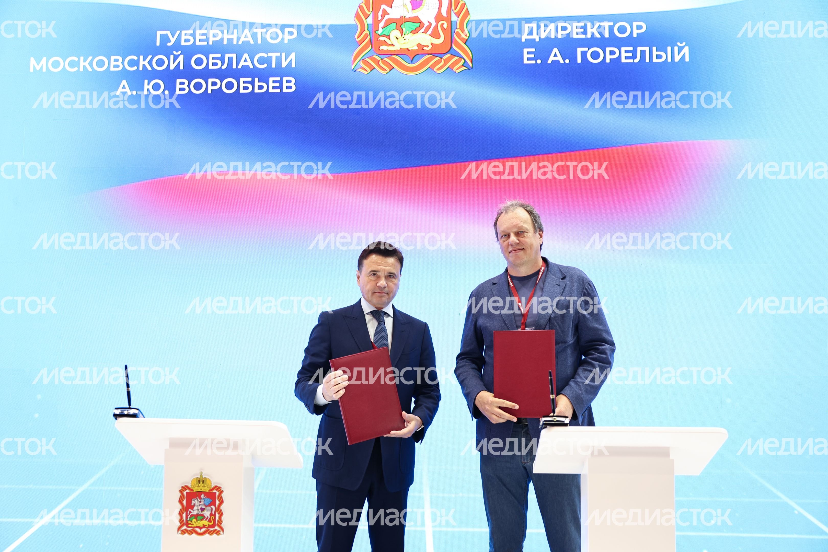 В Подмосковье построят заводы по производству гидравлического оборудования В Подмосковье построят заводы по производству гидравлического оборудования