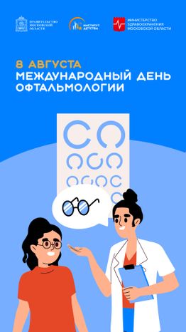 Обложка_8 августа вертикаль 01