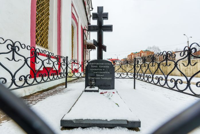 Церковь Сретения Господня в Дмитрове