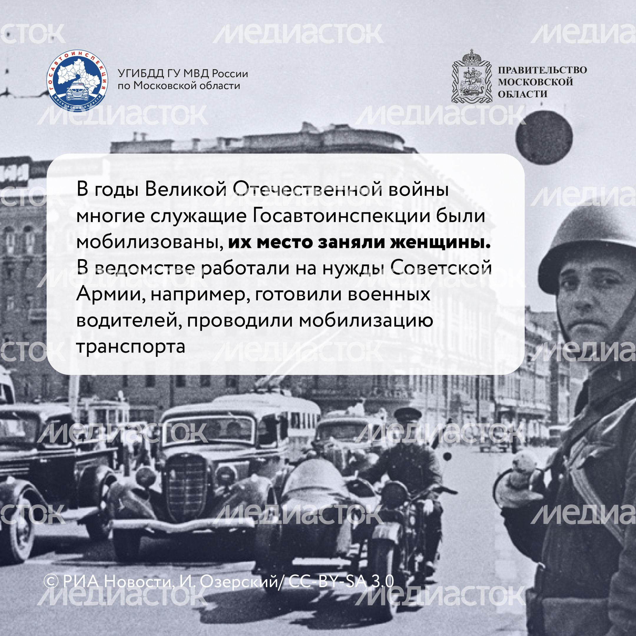 Квадрат По дороге истории-04.jpg