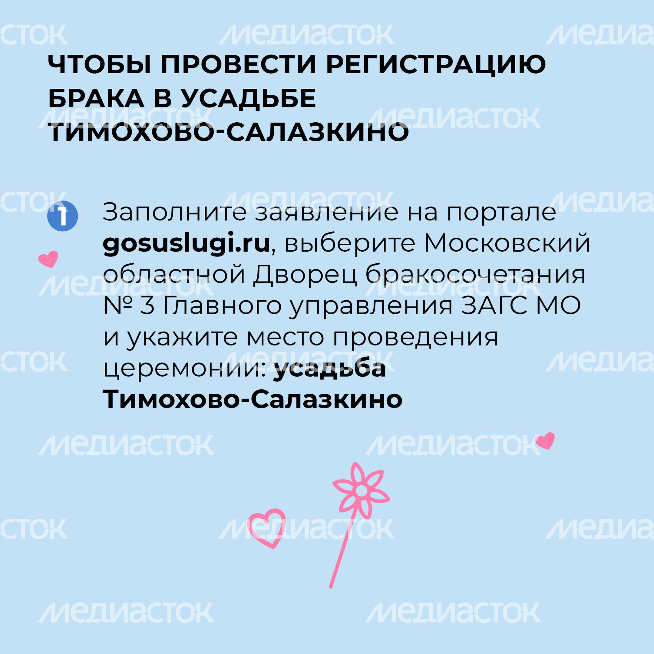квадрат Тимохово-Салазкино 06.jpg