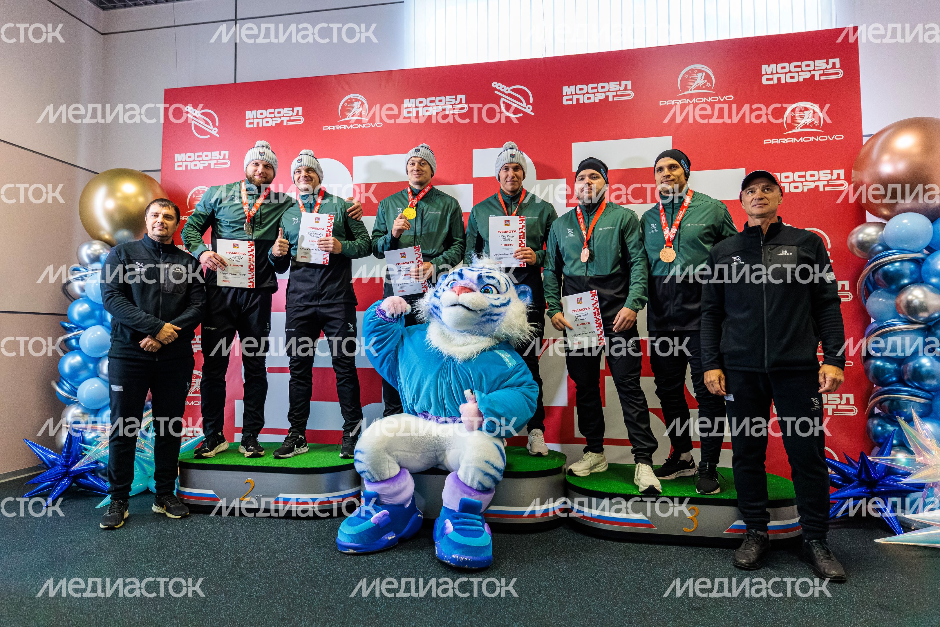 Чемпионат и первенство Московской области по бобслею и скелетону Чемпионат и первенство Московской области по бобслею и скелетону