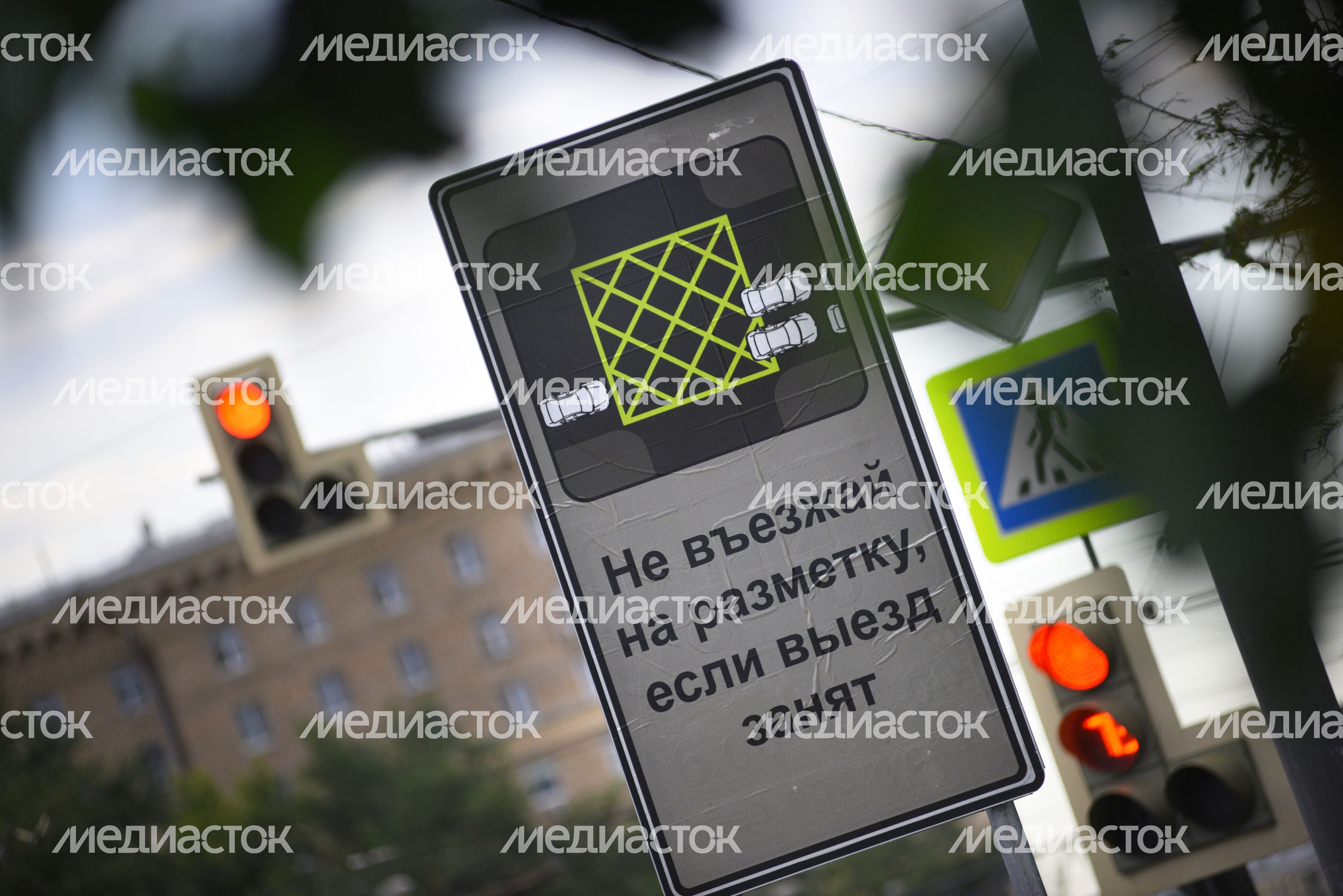 Дорожные знаки в Москве