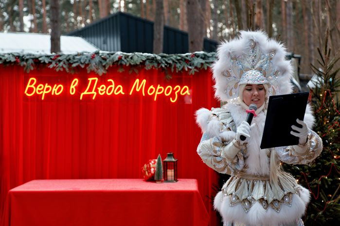 Первая партия писем Деду Морозу из парков Подмосковья отправилась в Великий Устюг