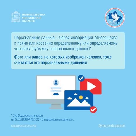 Публикация изображения человека квадрат 02