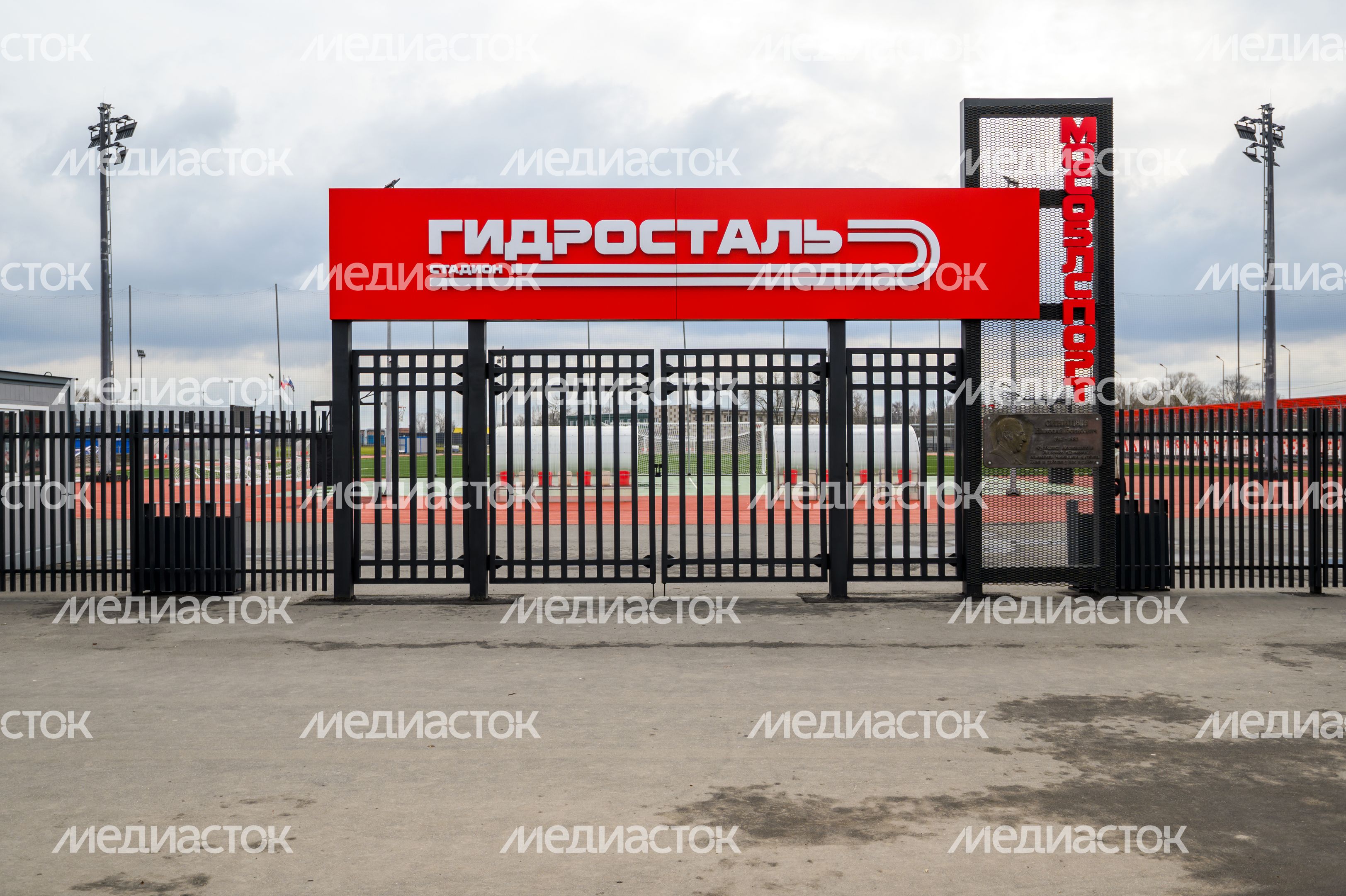 Стадион «Гидросталь» в Чехове после капремонта Стадион «Гидросталь» в Чехове после капремонта