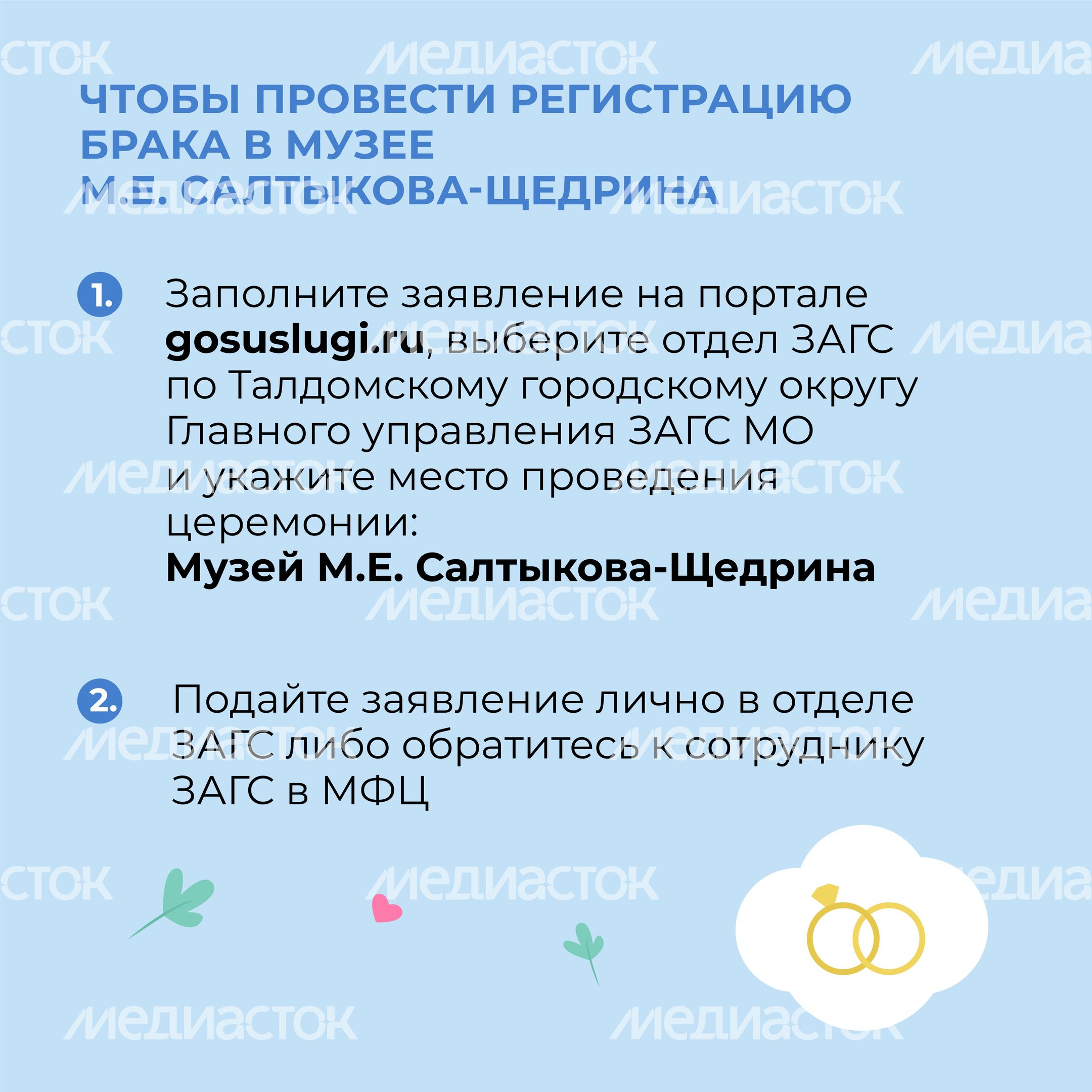 Музей М