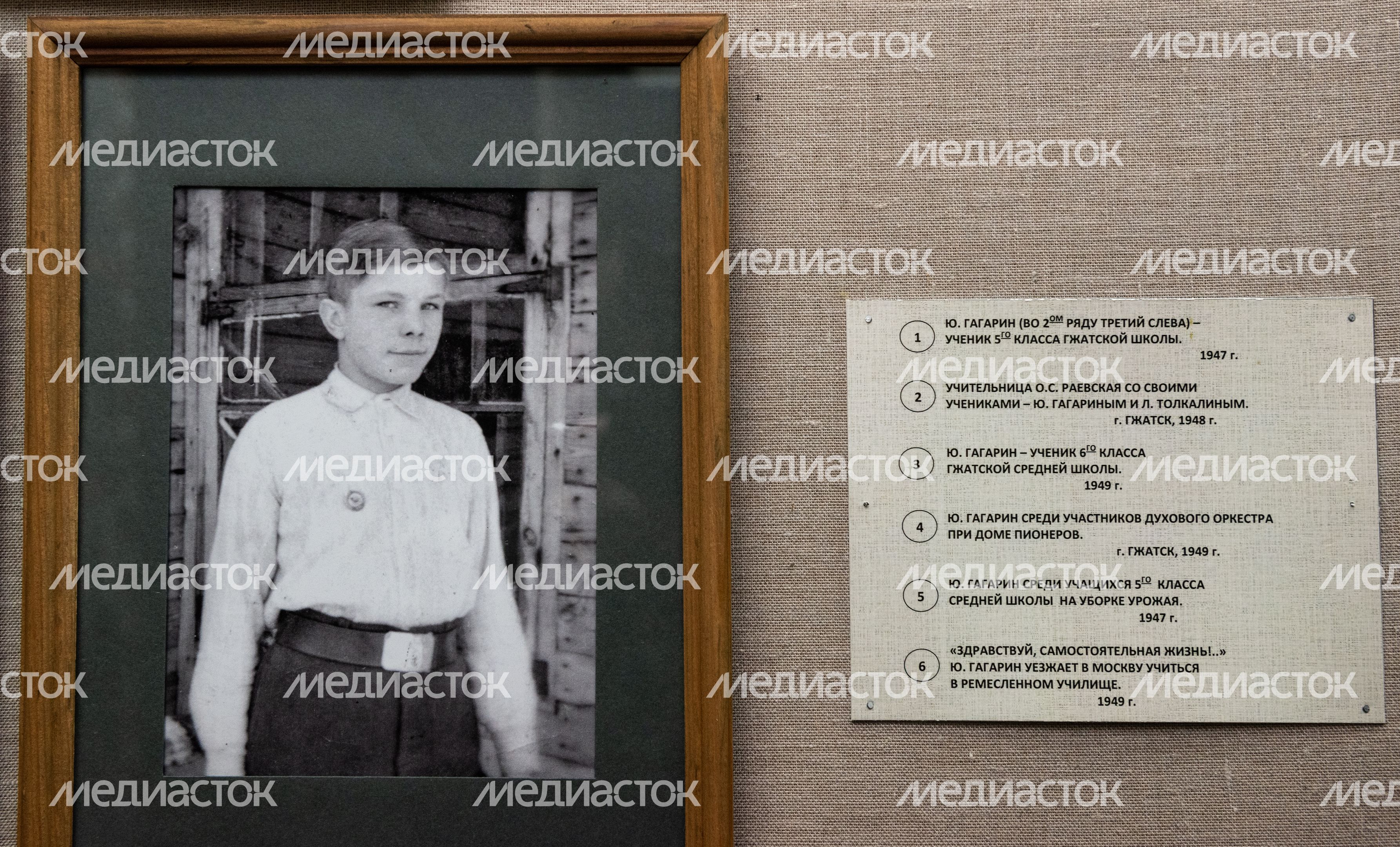 Интервью с племянницей Юрия Гагарина