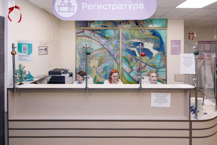 Видновский перинатальный центр