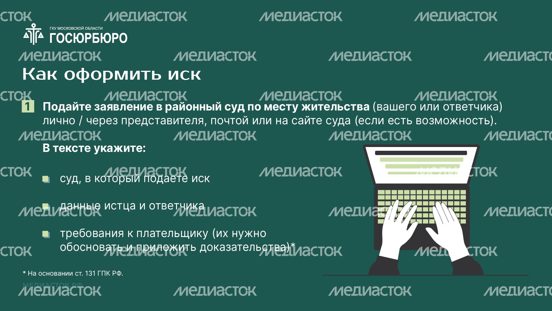 Как взыскать алименты на ребенка горизонталь 06