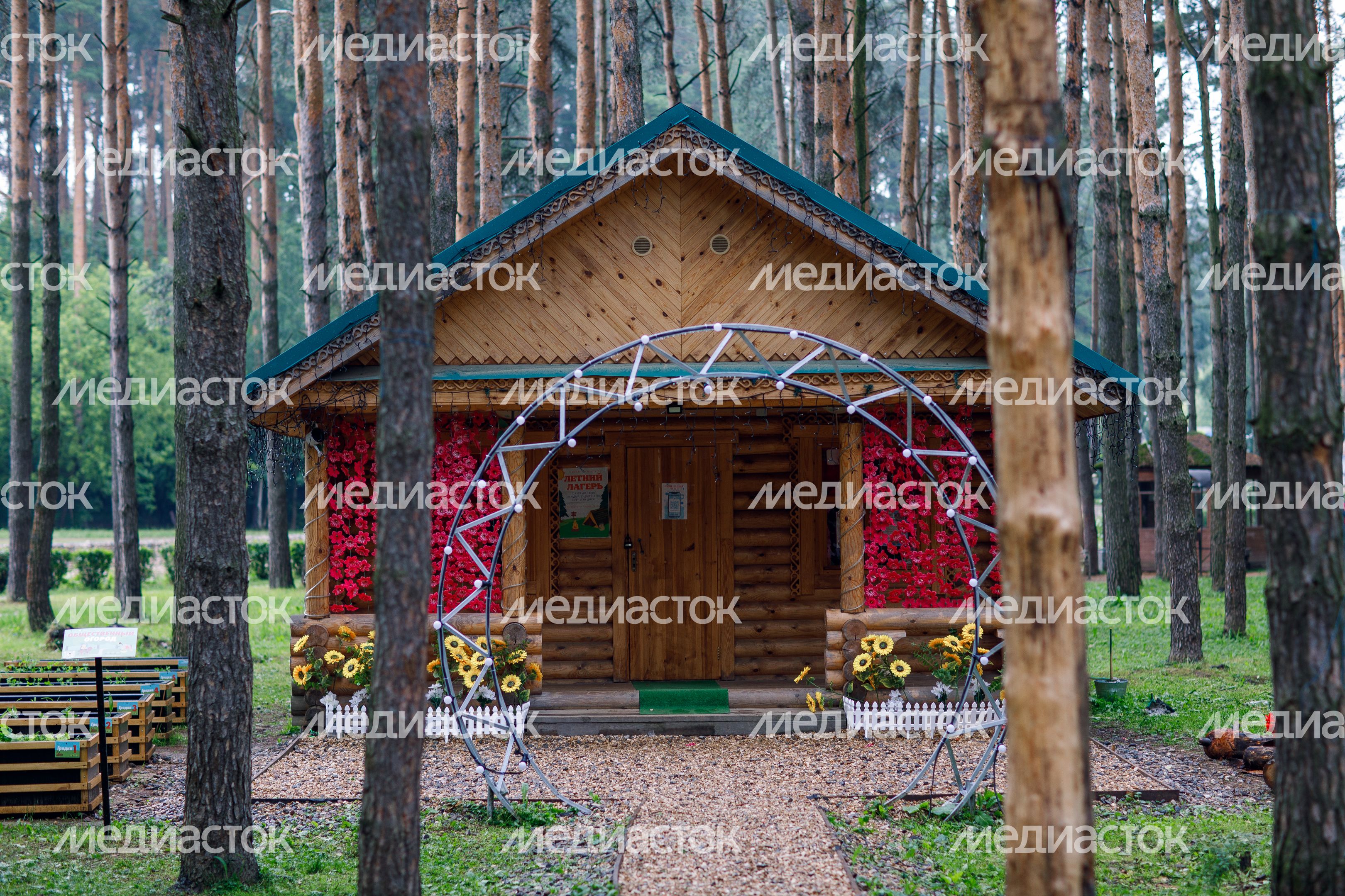 Парк культуры и отдыха Елочки