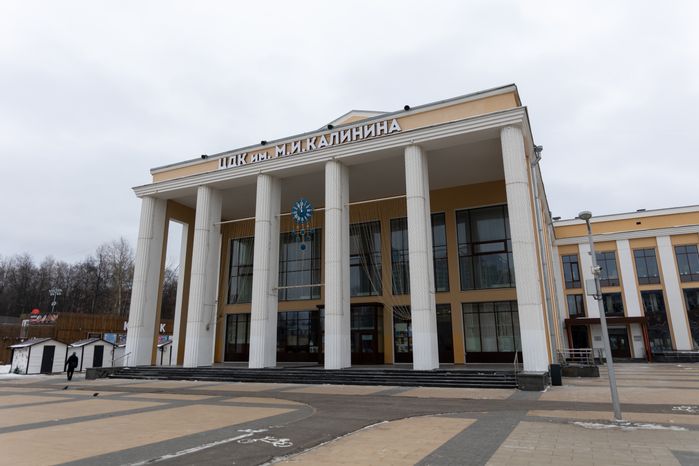 ДК Калинина